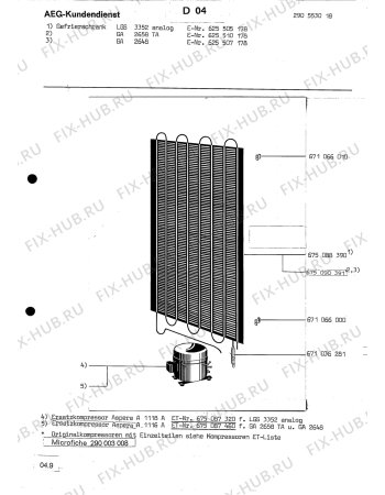 Взрыв-схема холодильника Aeg GA 2648 - Схема узла Section2